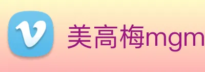 美高梅mgm官网 Logo